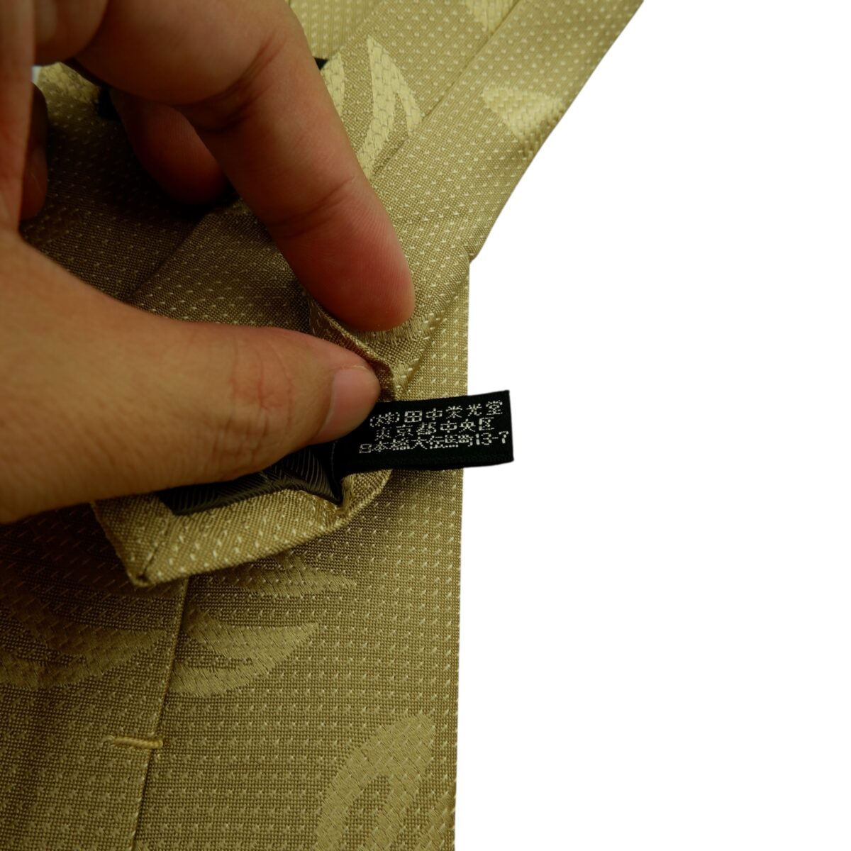 Issey Miyake Tie Silk Beige Japan (US Import Tax Included) | mesabb clothing Issey Miyake Tie Silk Beige Japan (US Import Tax Included) มุมที่ 11