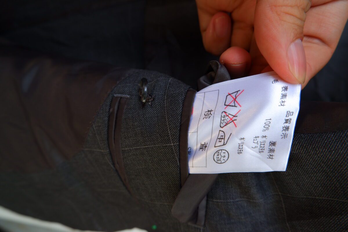 a15027 6 Suit Jacket Wool Grey Windowpane Japan US UK 41 Chest Size 41 Regular Full Canvas มุมที่ 6