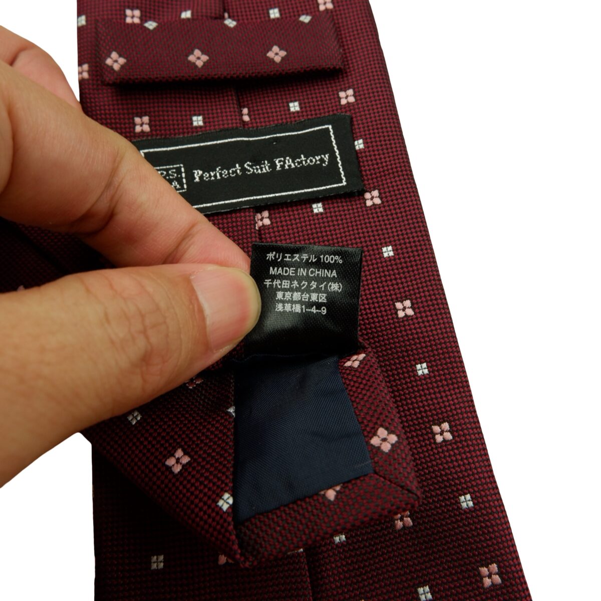 a16150 11 Perfect Suit Factory Tie PE Brown Geometric China (US Import Tax Included) มุมที่ 11