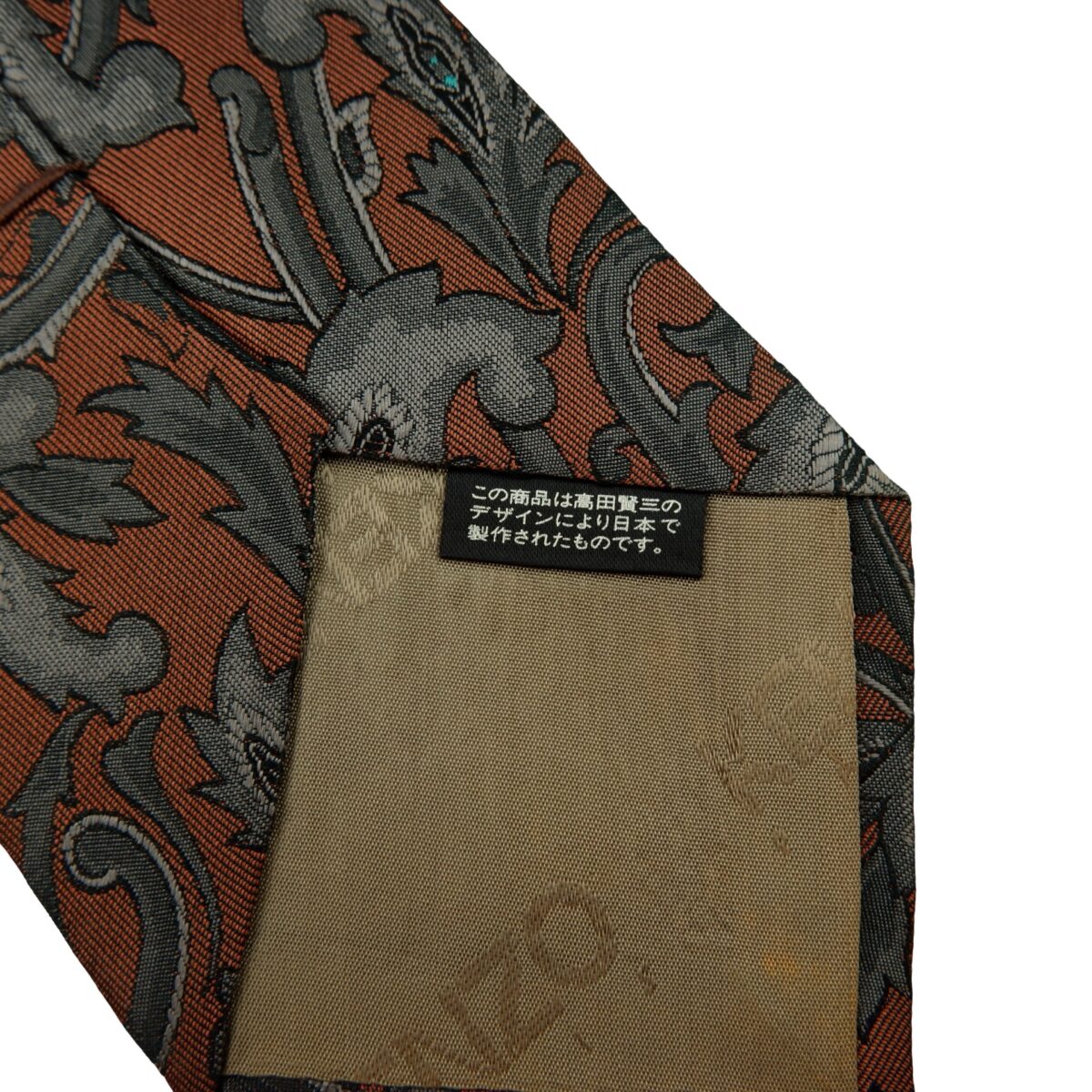 a16289 10 Kenzo Tie Silk Brown Floral Pattern Japan (US Import Tax Included) มุมที่ 10