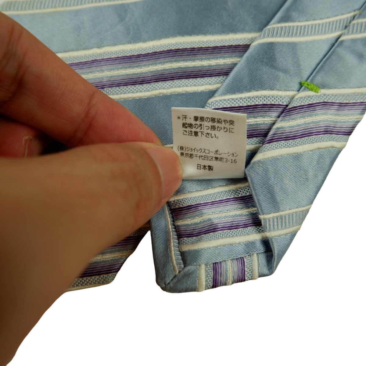 a16461 12 Paul Smith Tie Silk Light Blue Stripe Japan (US Import Tax Included) มุมที่ 12