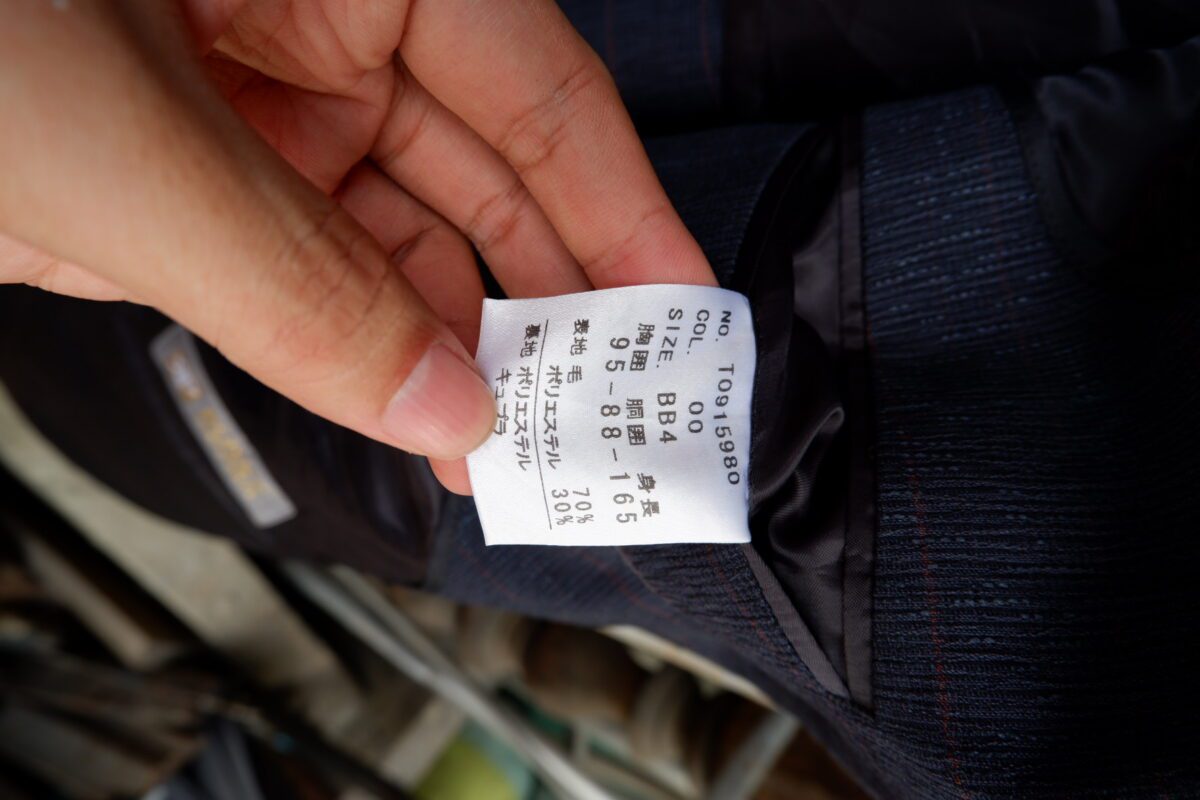 Used Suit Chest 44 Wool PET Navy Japan (US Import Tax Included) | mesabb clothing a15011 7.jpeg