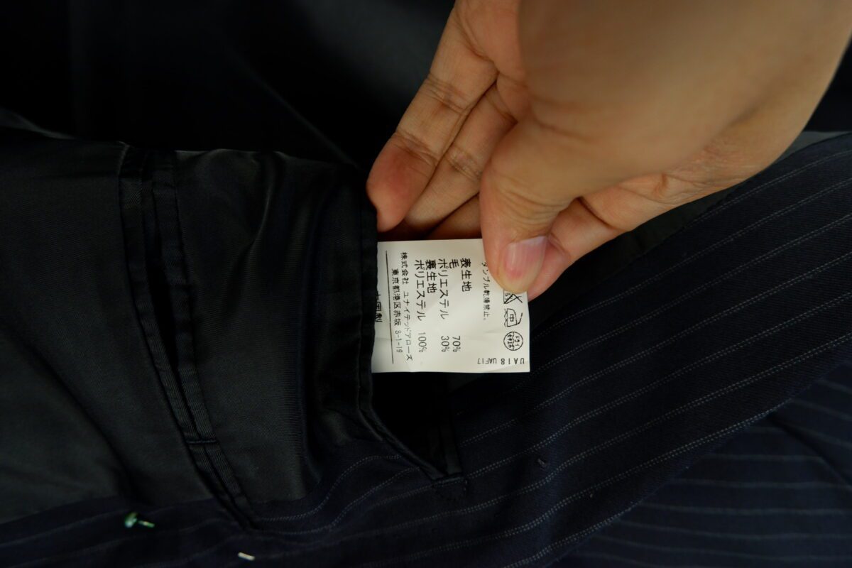 Used Green Label Relaxing Suit Chest 40 Wool PET Black Japan (US Import Tax Included) | mesabb clothing a15058 6.jpeg