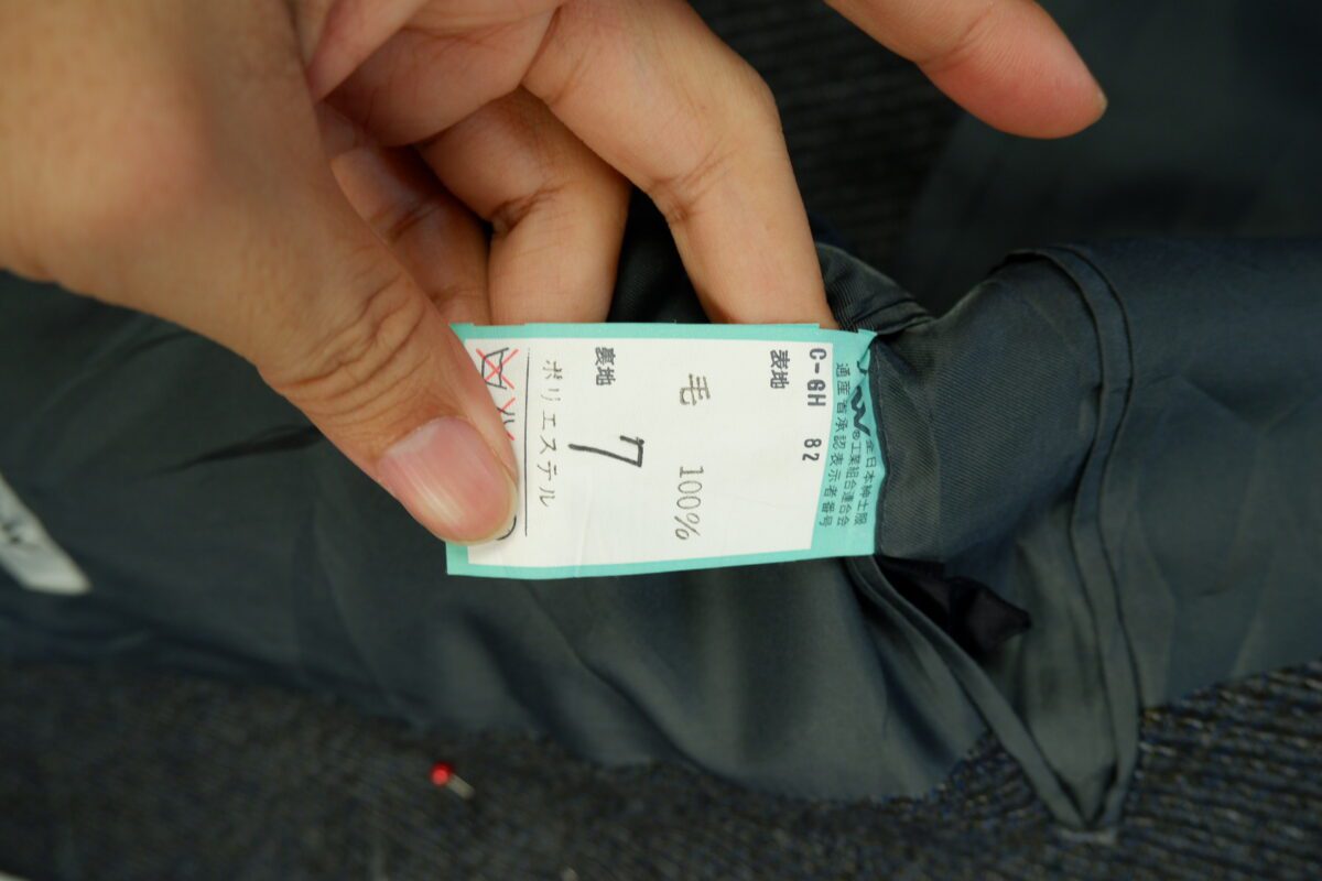 Used Suit Chest 44 Wool Black Dark Grey Charcoal Japan (US Import Tax Included) | mesabb clothing a15179 6.jpeg